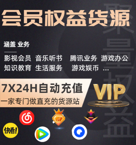 揭秘卡卷交易内幕：如何辨别正规权益卡与虚拟卡券货源？</br>