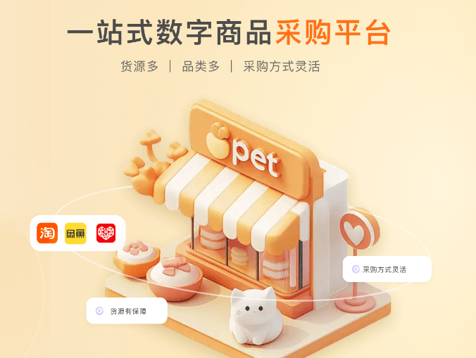 影视会员卡批发内幕揭秘：权益卡是否靠谱？虚拟卡券货源与卡卷交易全指南