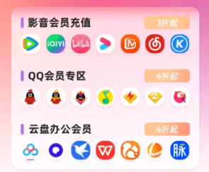 影视会员批发商揭秘：权益卡与虚拟卡券货源的真实内幕解析