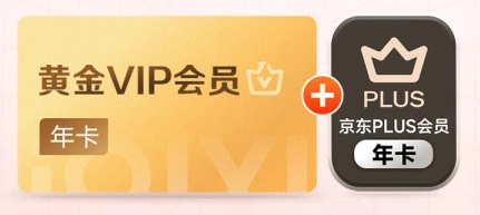 虚拟卡券交易流程与风险提示